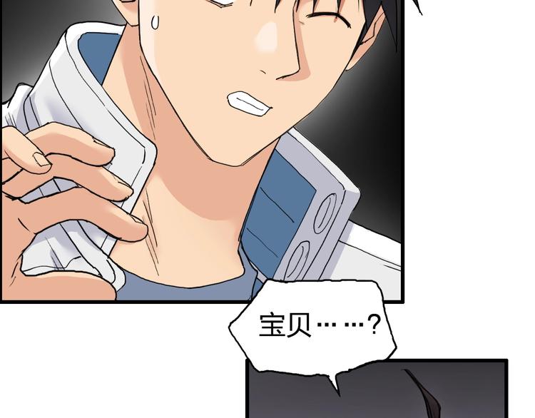 第190话 对因果之人的嘉奖59