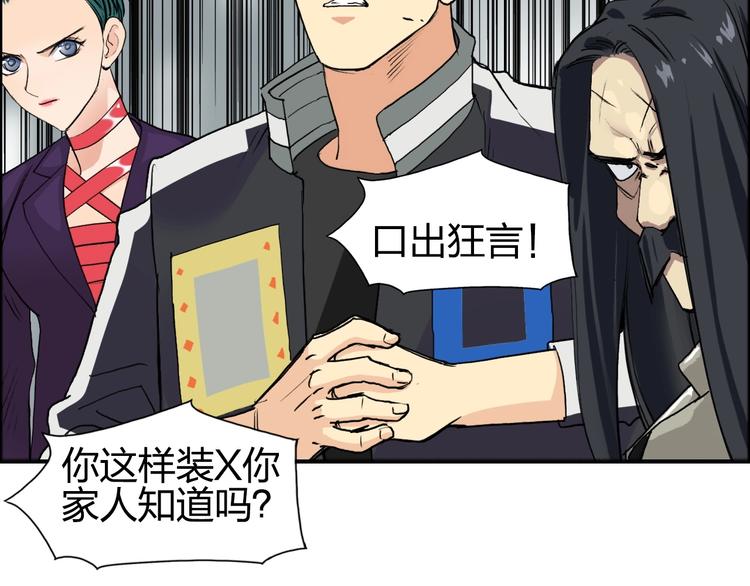 第115话 前往真星71