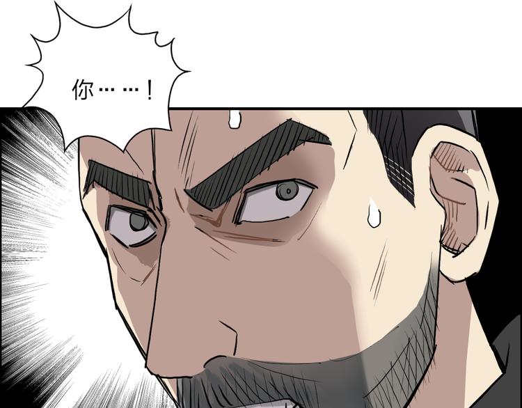 第23话 颜值越高，武功越强15
