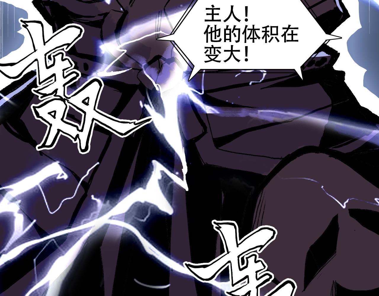 第305话 60%绝地天通143
