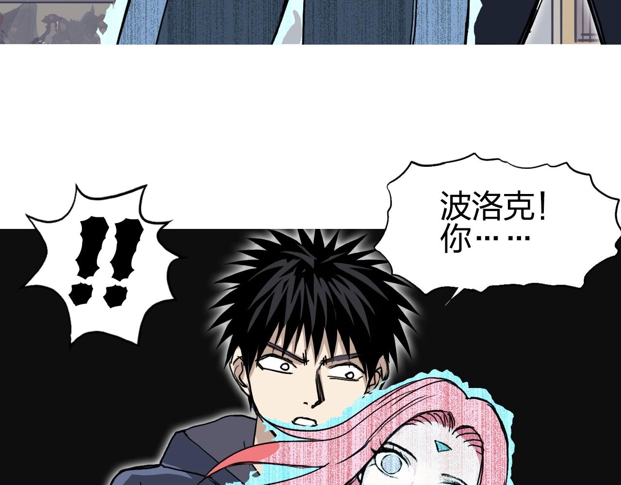 第260话 炼器仙师？废宅！111