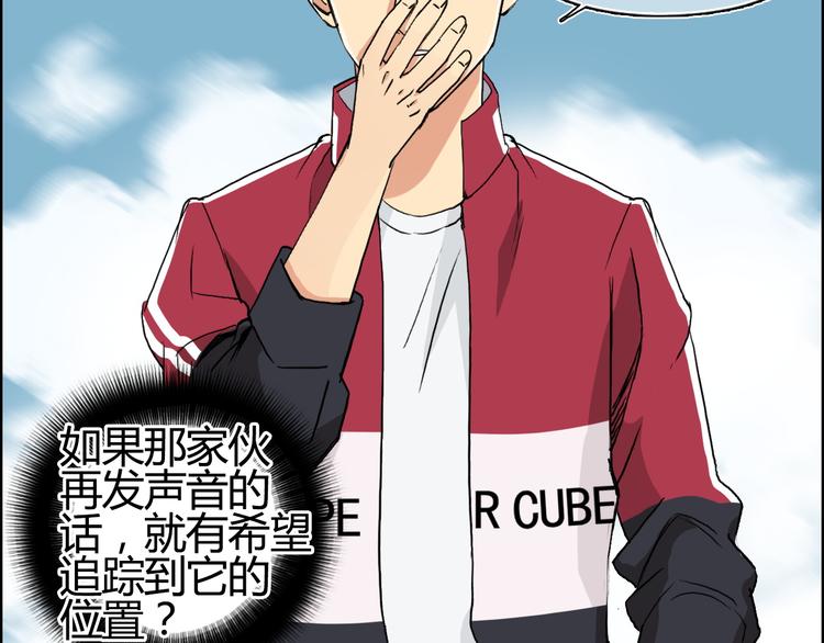 第106话 灵魂之桥41