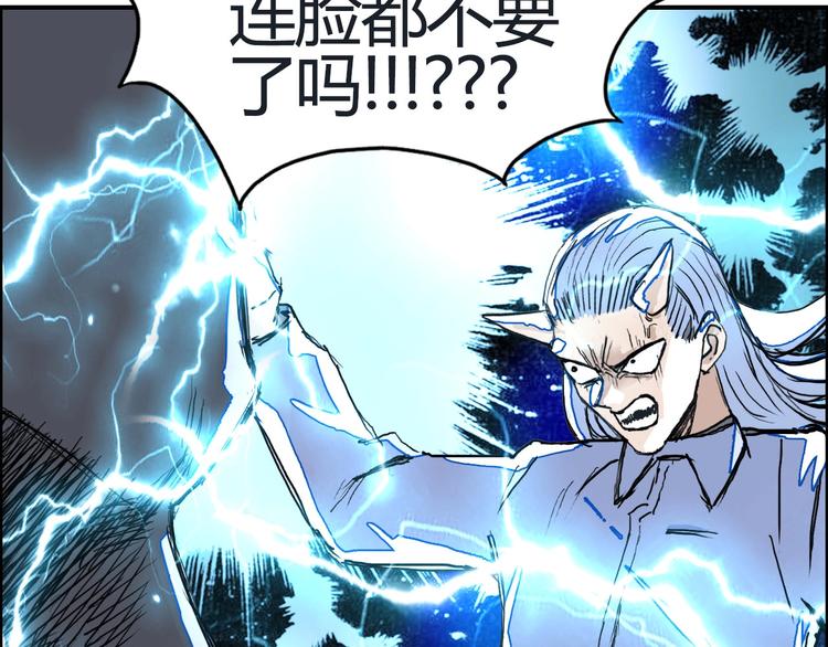 第216话 得之，你幸201