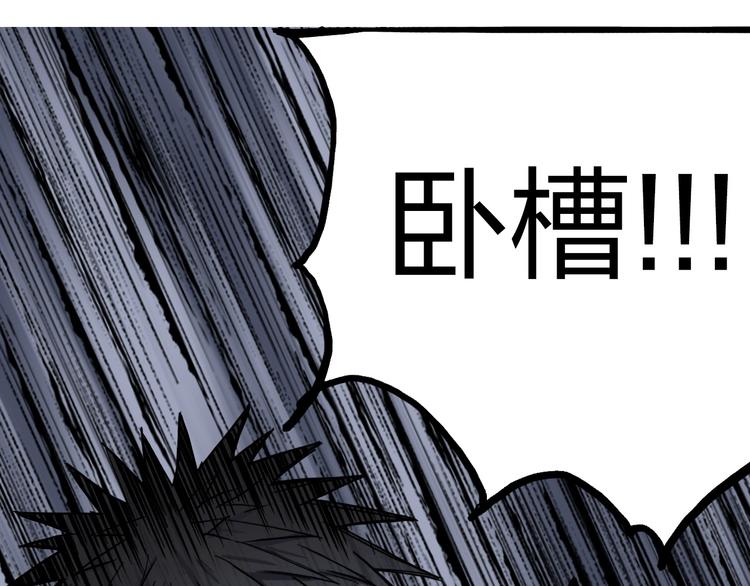 第224话 真香56