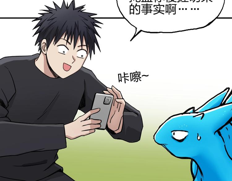 第224话 真香29