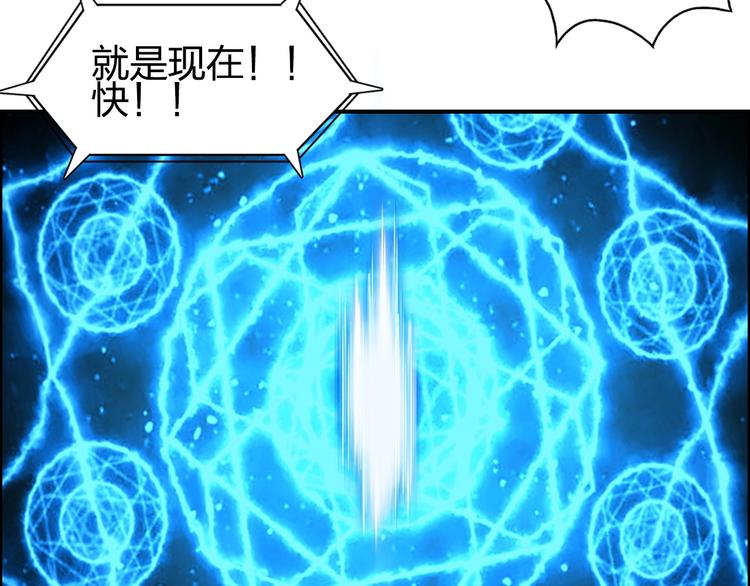 第149话 万雷锥！49
