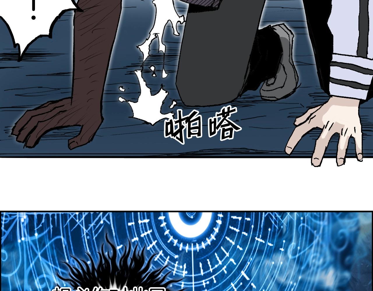 第286话 传承之柱118
