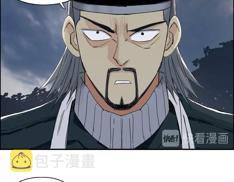 第130话 秘密战术14