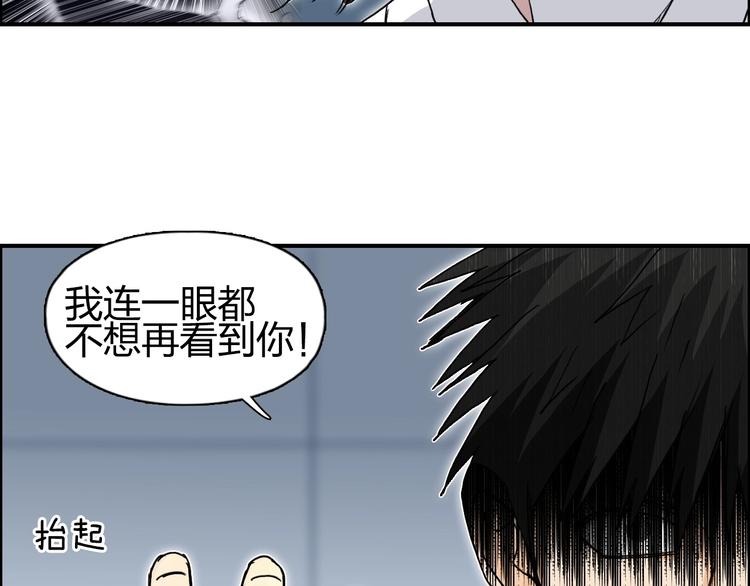 第149话 万雷锥！108