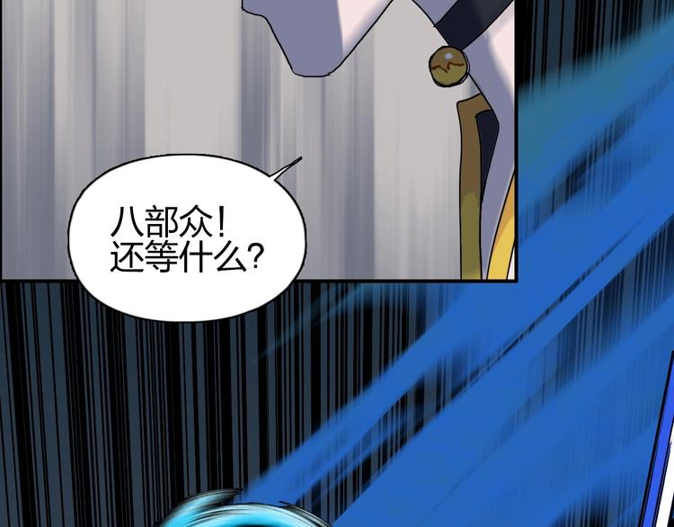 第186话 ????白骨困境????10