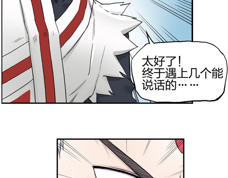 第202话 年轻人不讲武德111