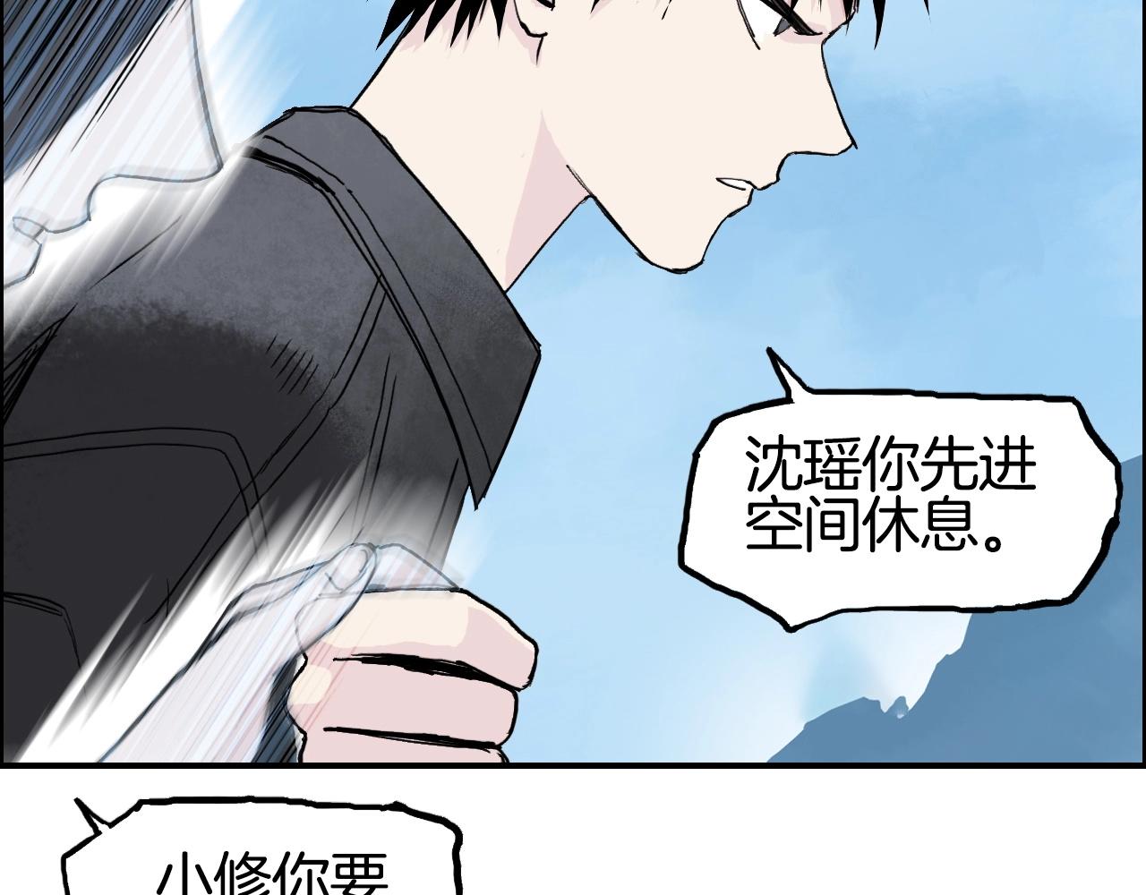 第287话 真星之心106