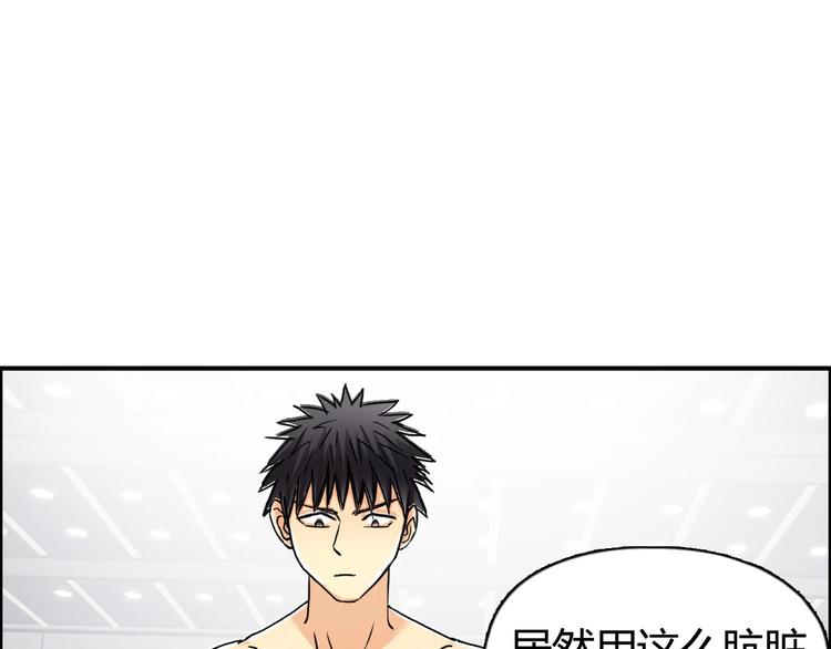 第155话 爆炸般的成长128