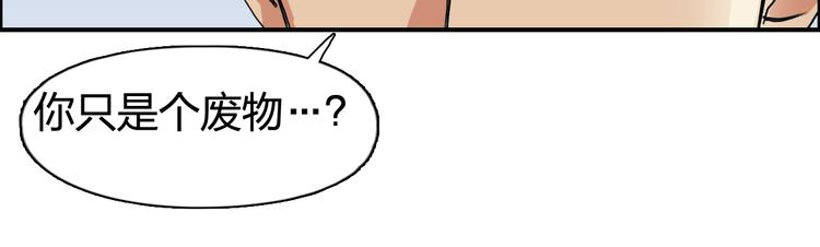 第90话 武器炼化25