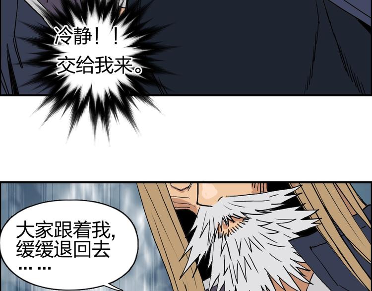 第183话 步入杀局 ????????135