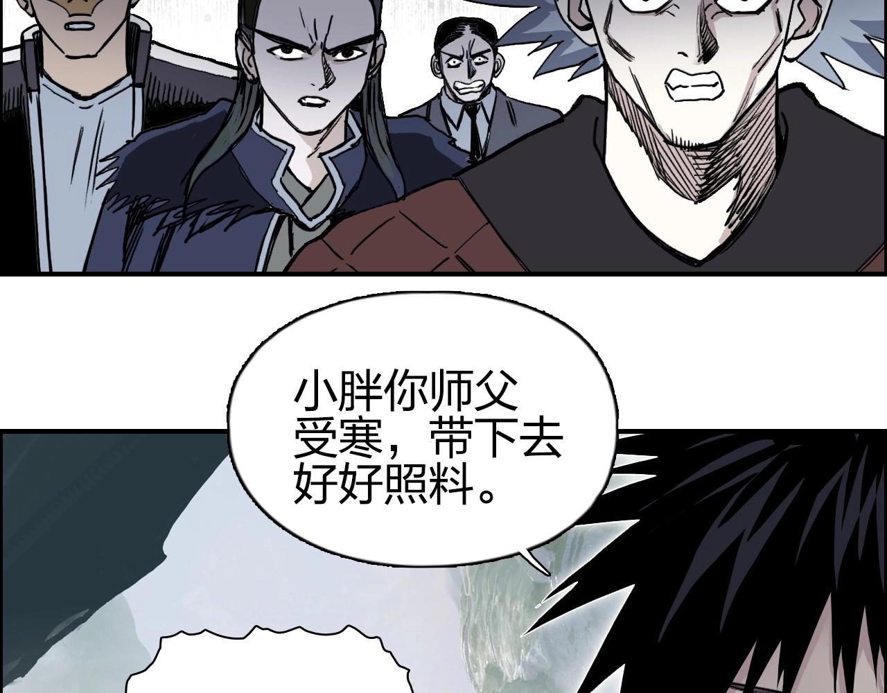 第277话 重赏之下必有勇夫？36