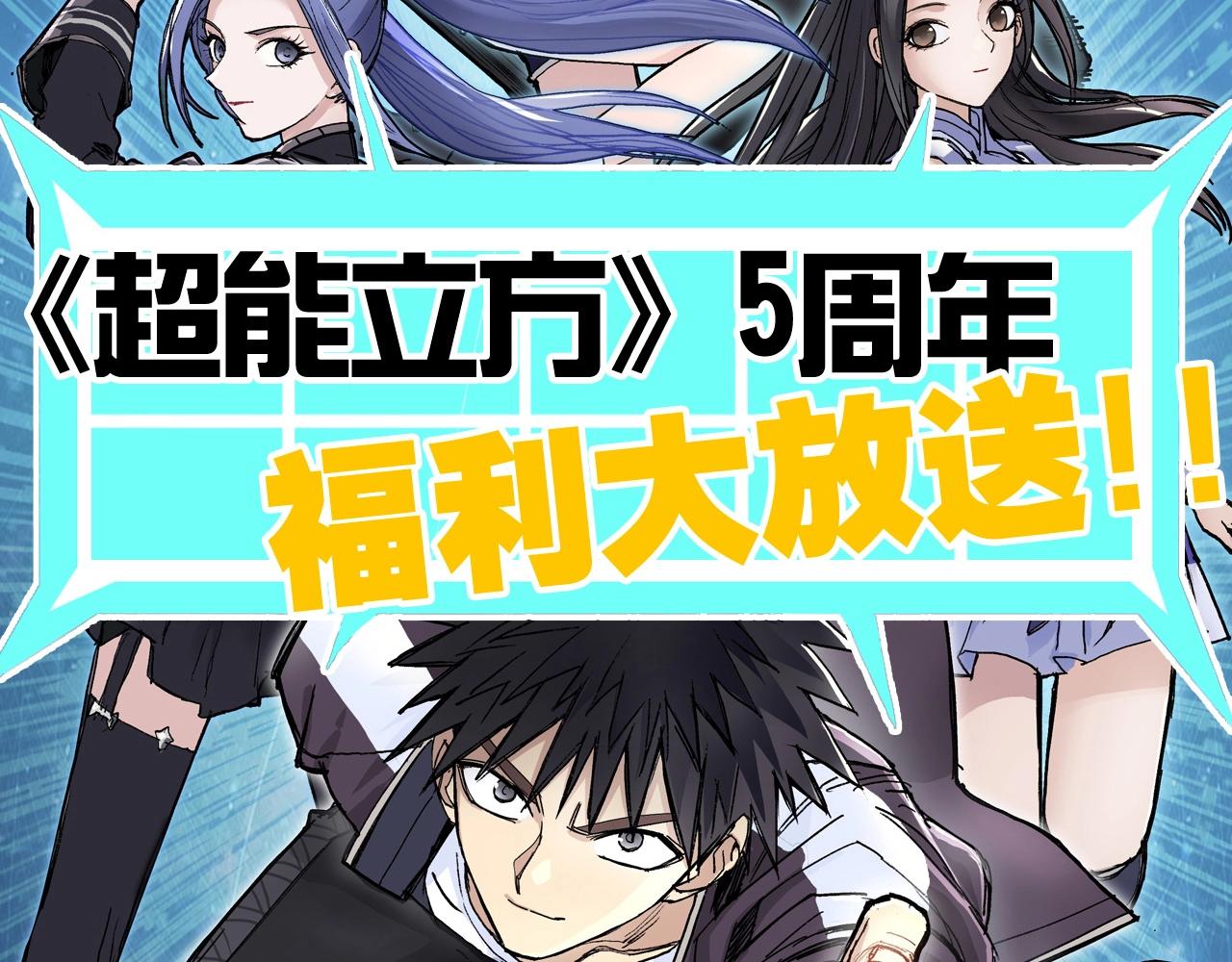 第263话 规则之石163