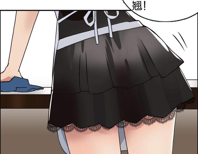 第116话 入户真星27