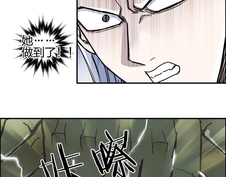 第196话 交易的艺术62