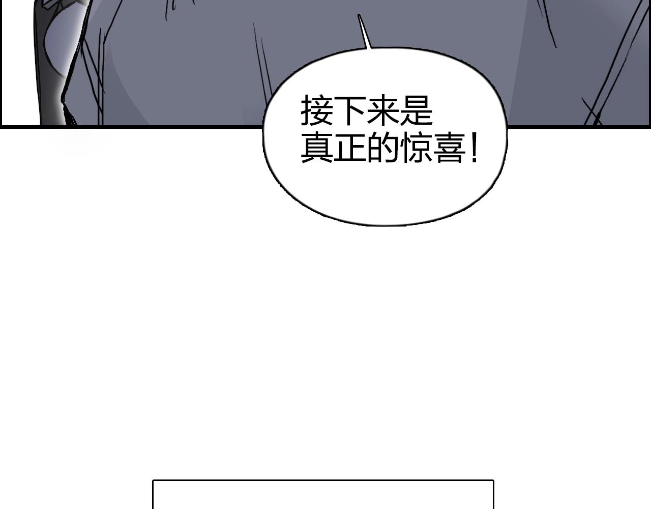 第272话 目标：失落天宫128
