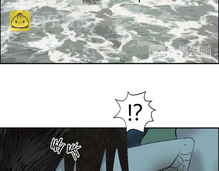 第71话 一拳ko？30