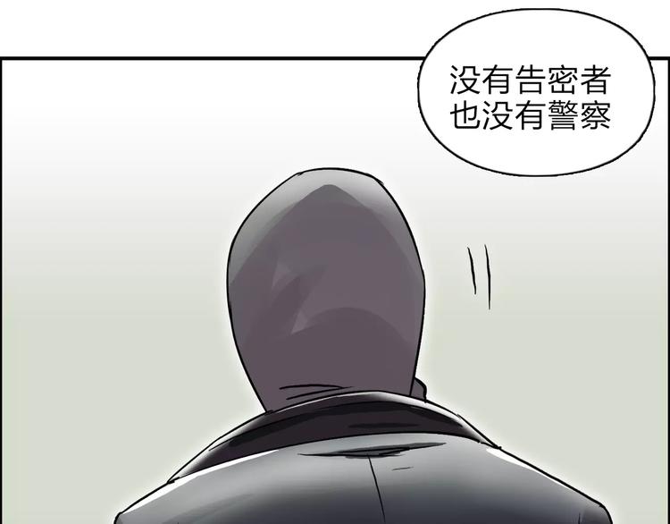 第38话 高手来了21
