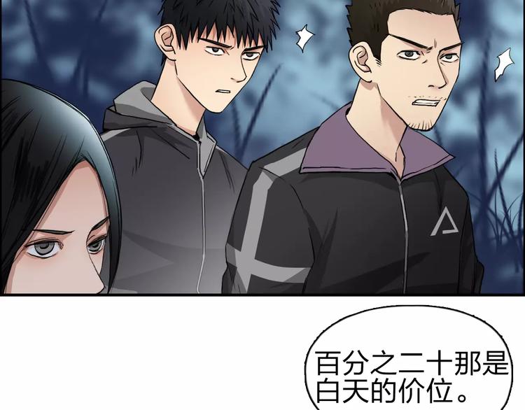 第50话 出来单挑22