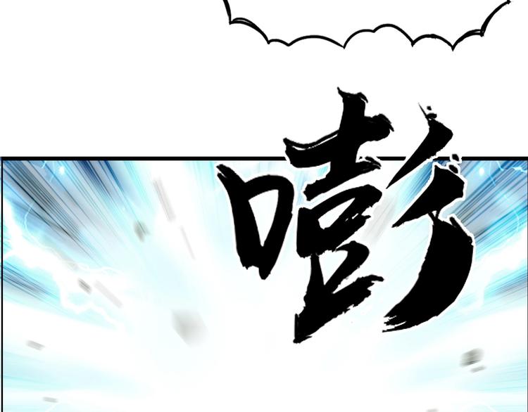 第146话 拆楼！！37