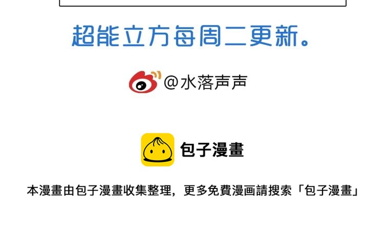 第239话 船上最靓的仔184