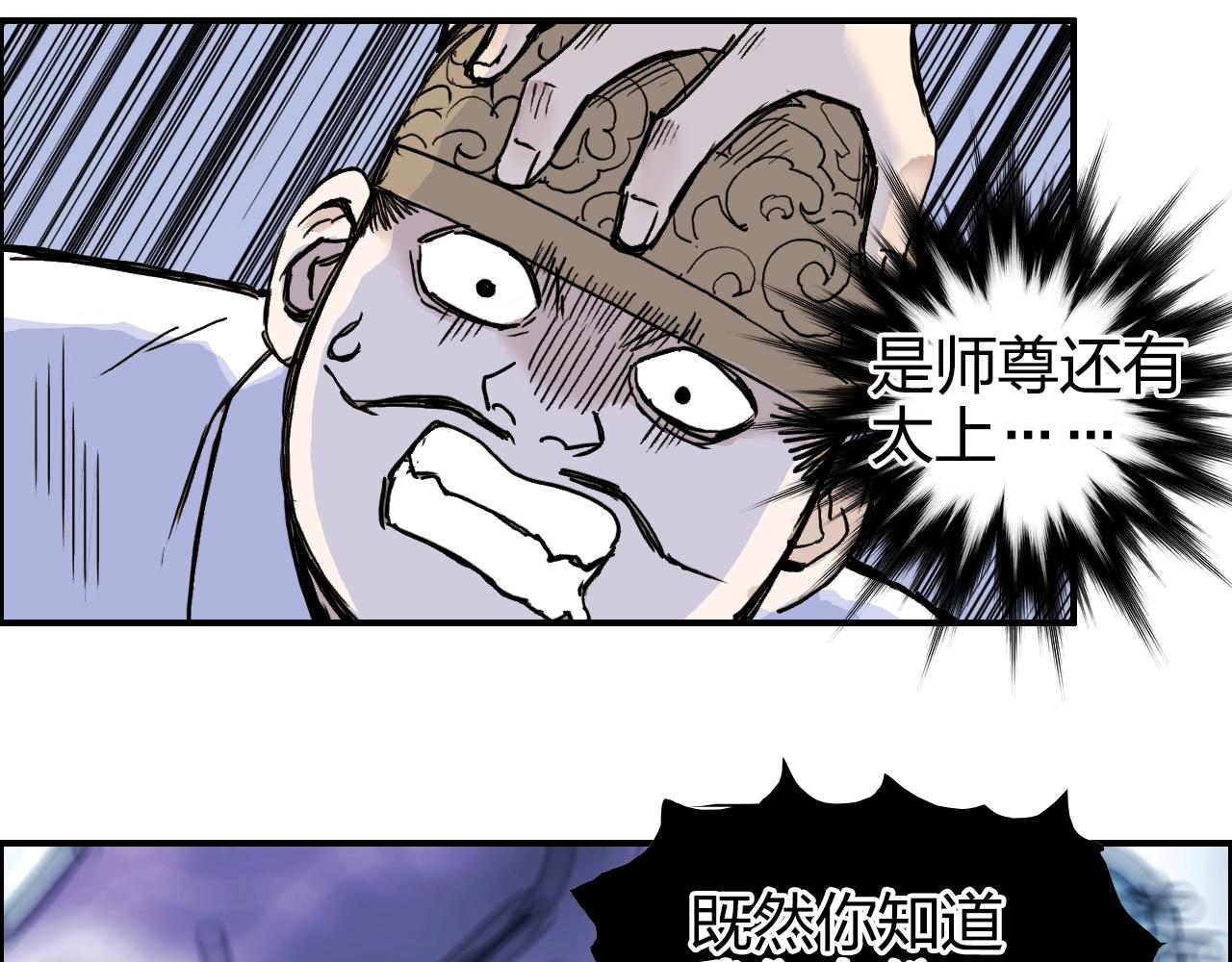 第274话 高调行事137