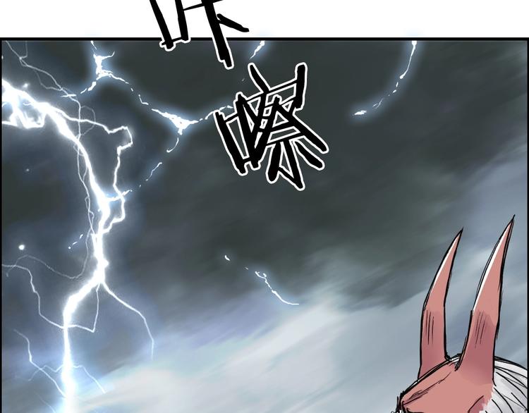 第227话 超凡脱俗49
