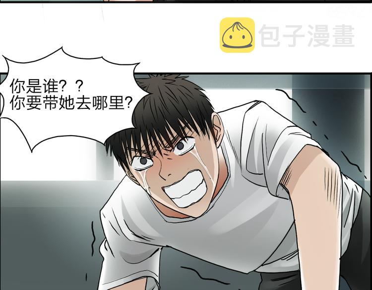 第27话 聚散离合31
