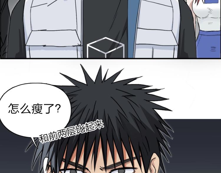 第213话 此处别有洞天100