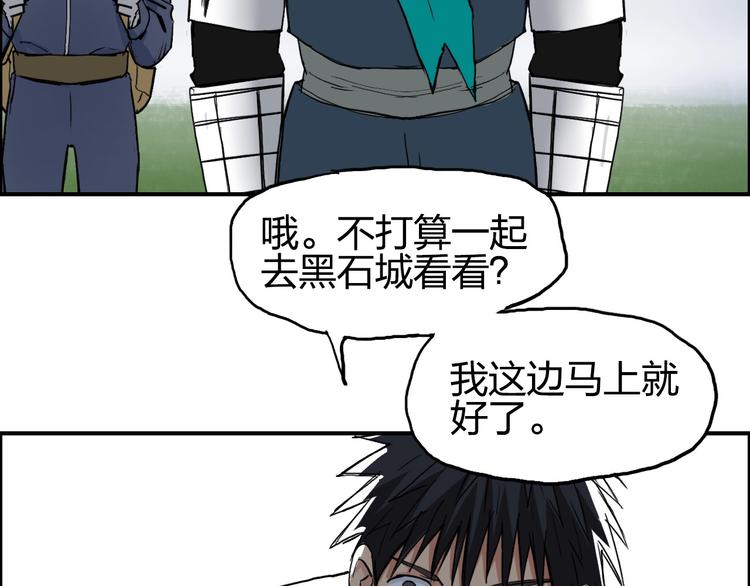 第203话 掺在一起用啊，笨蛋130