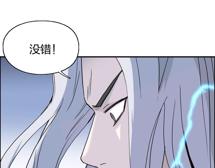 第137话 灵能电锯61