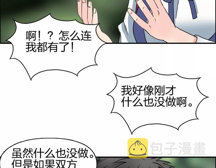 第59话 本质40