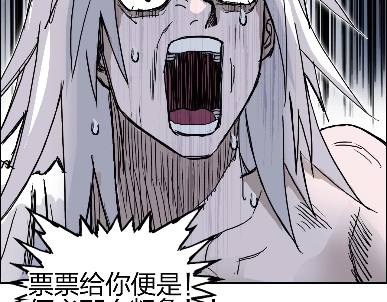第275话 接我一拳156