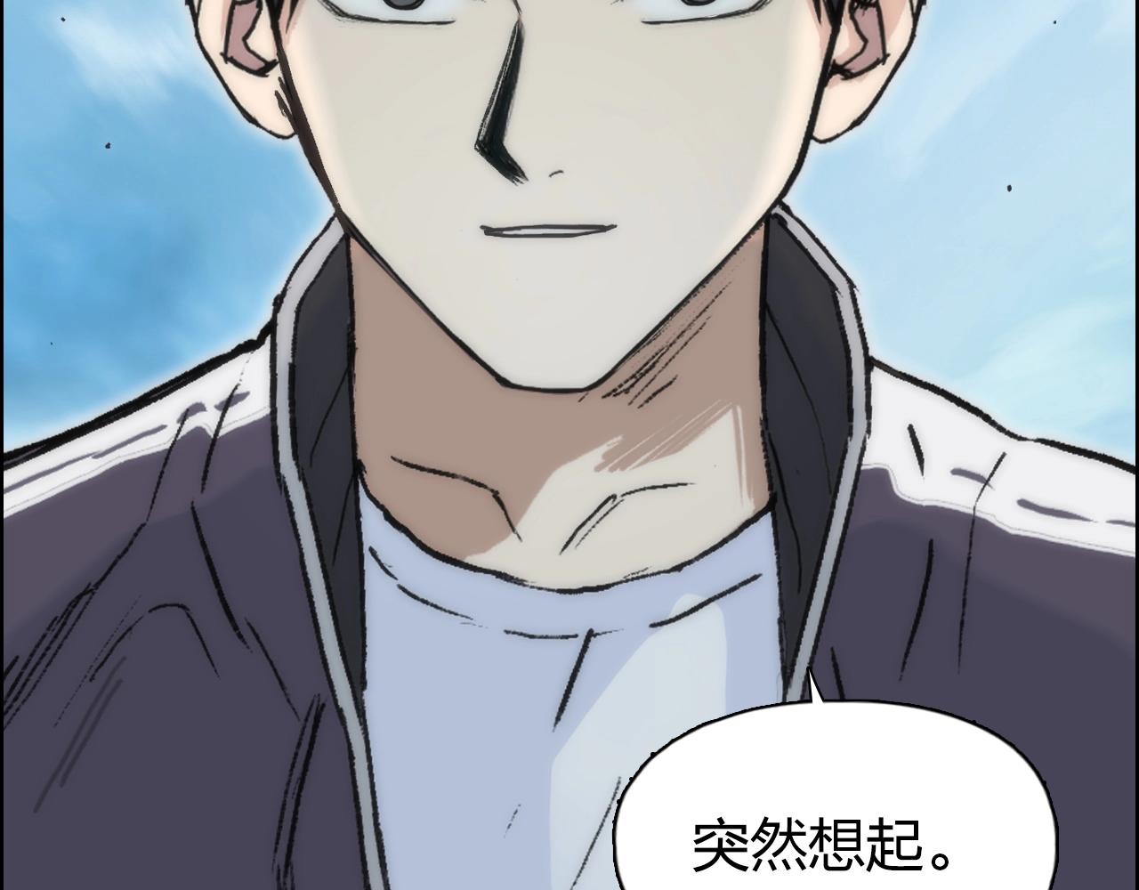 第255话 一切都是为了救你180