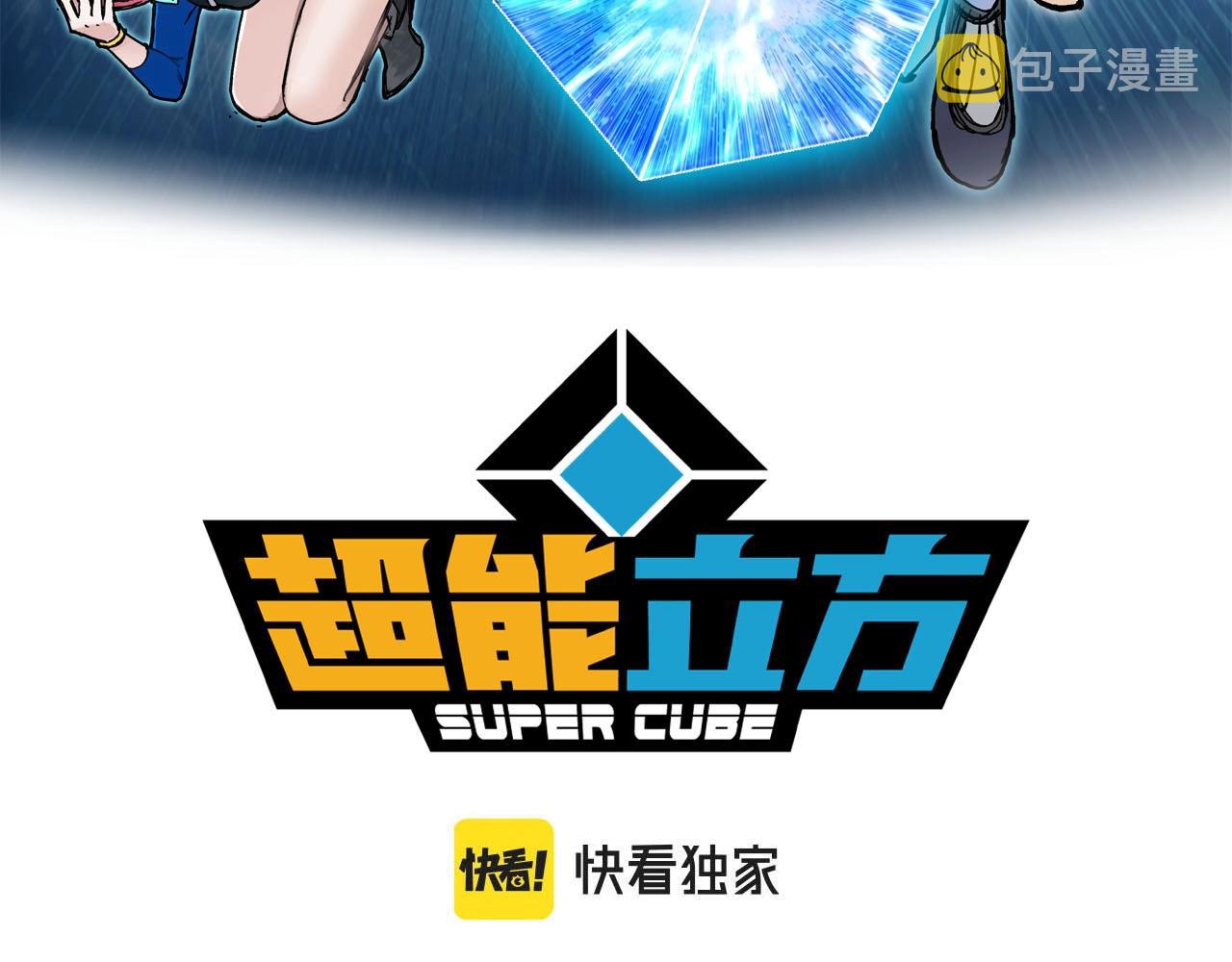 第284话 逃出封魔坛2