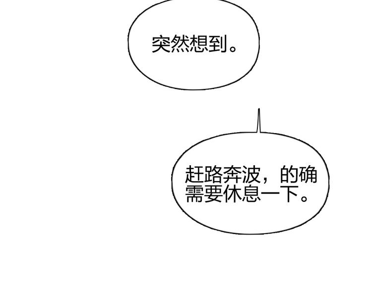 第183话 步入杀局 ????????138