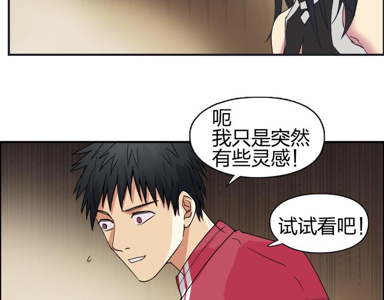 第94话 超A级的存在89