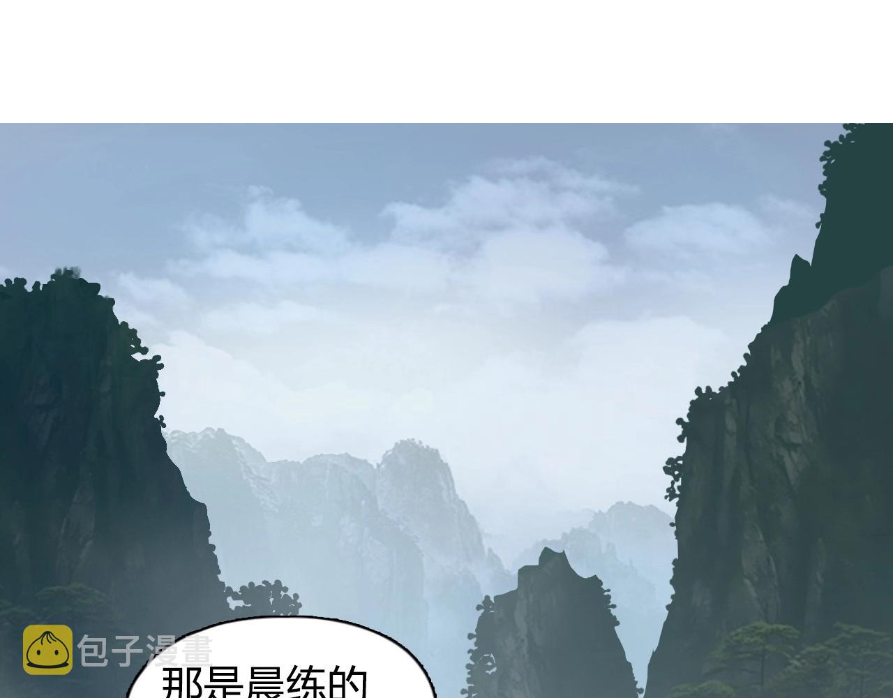 第251话 最是人间留不住92