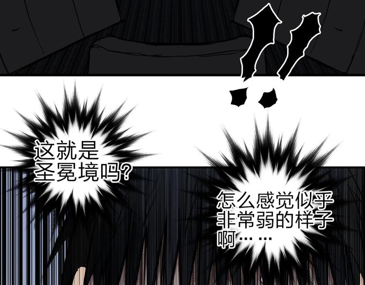 第210话 扮????吃????95