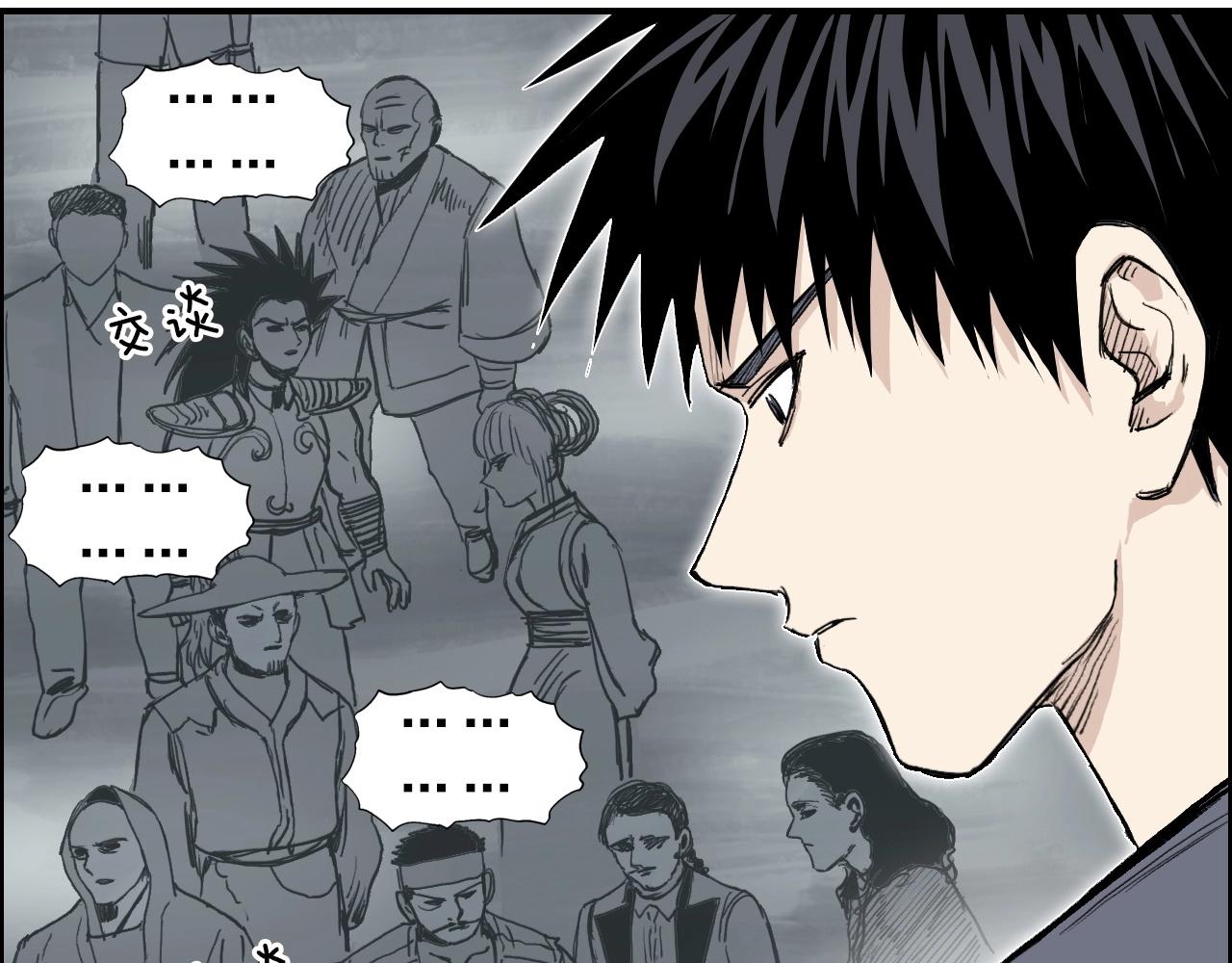 第277话 重赏之下必有勇夫？63