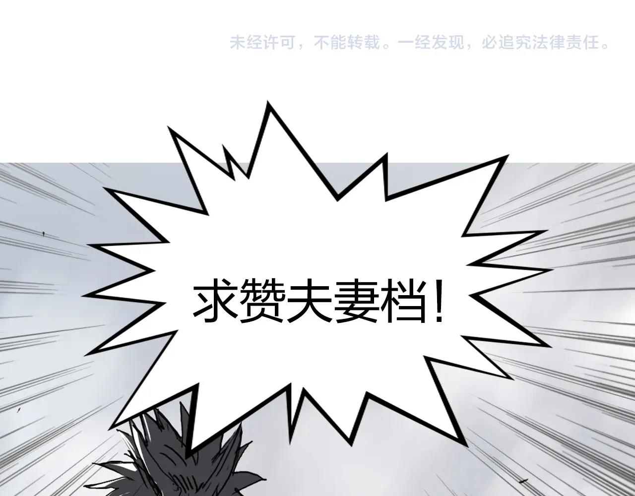 第283话 群魔降临155