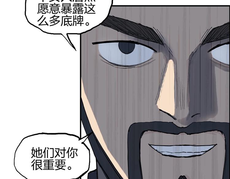 第208话 主角不是我？31