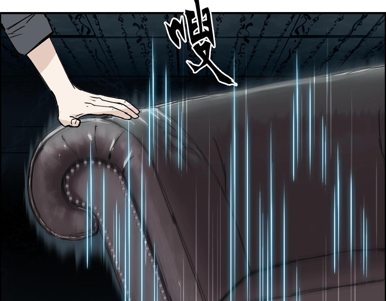 第290话 达成新交易53