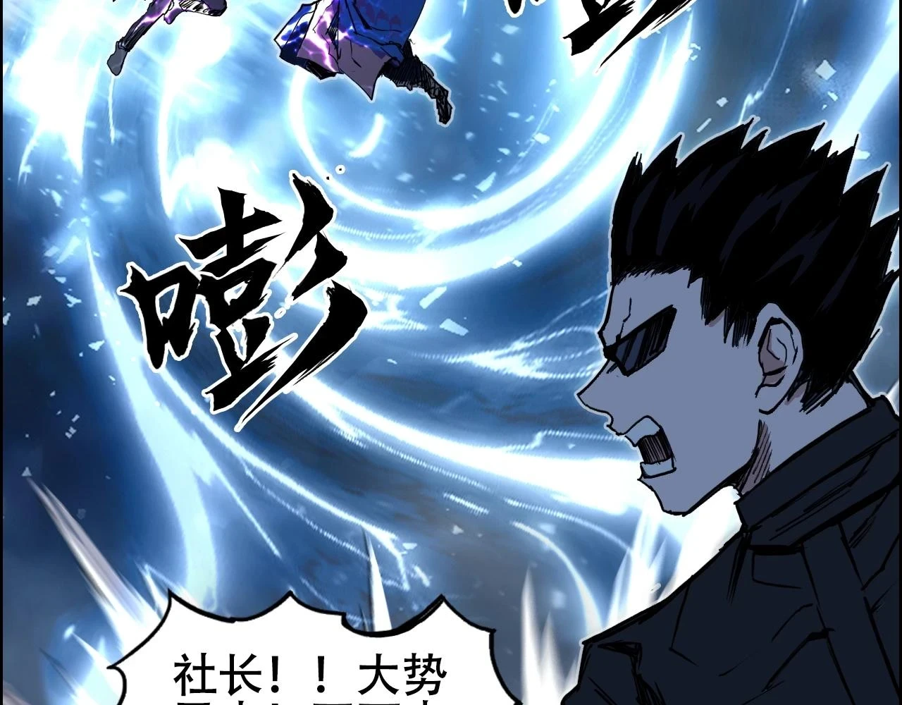 第309话 系统终极形态64