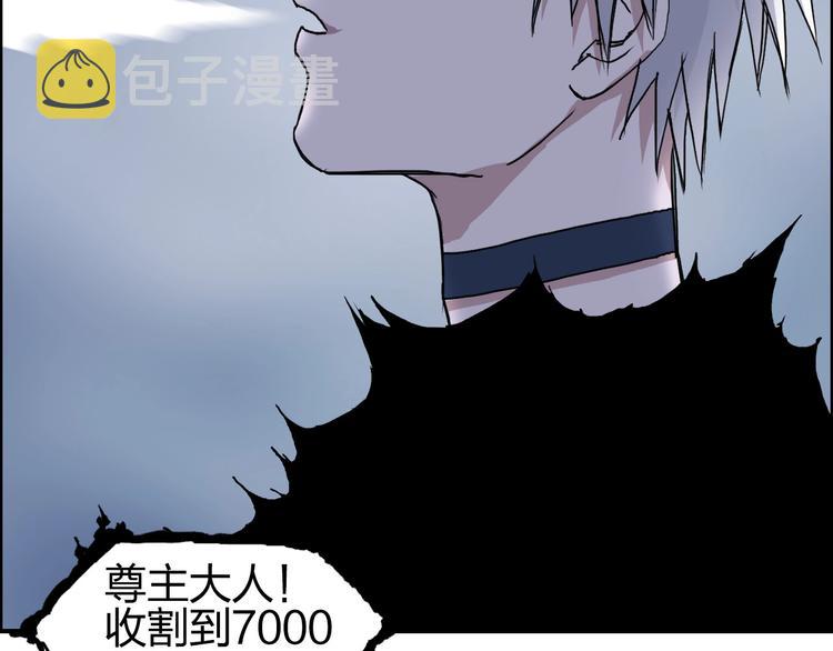 第174话 这波报酬合情合理86