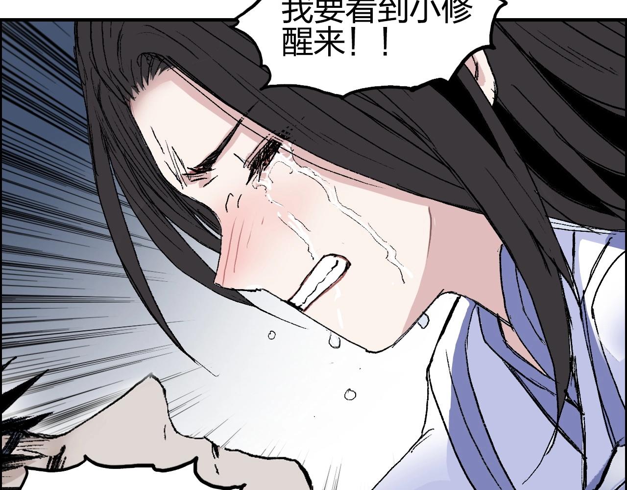 第255话 一切都是为了救你150
